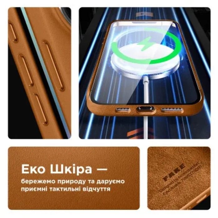 Чохол до мобільного телефона Armorstandart FAKE Leather Case Apple iPhone 15 Plus Light Coffee (ARM76294)