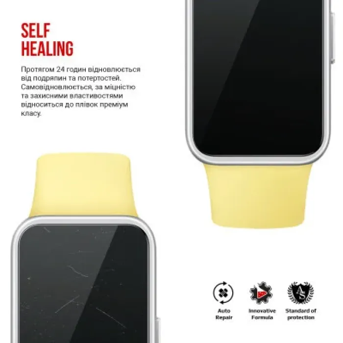 Плівка захисна Armorstandart Huawei Band 9 9 pcs (ARM78112)