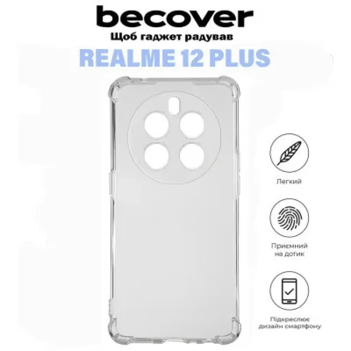 Чохол до мобільного телефона BeCover Anti-Shock Realme 12 Plus Clear (711174)