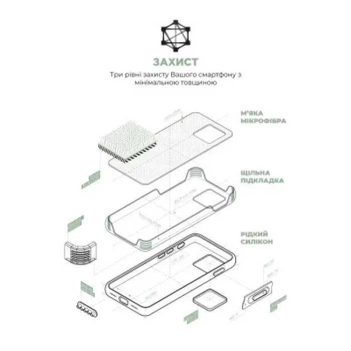 Чохол до мобільного телефона Armorstandart ICON2 MagSafe Apple iPhone 15 Soft Mint (ARM77010)