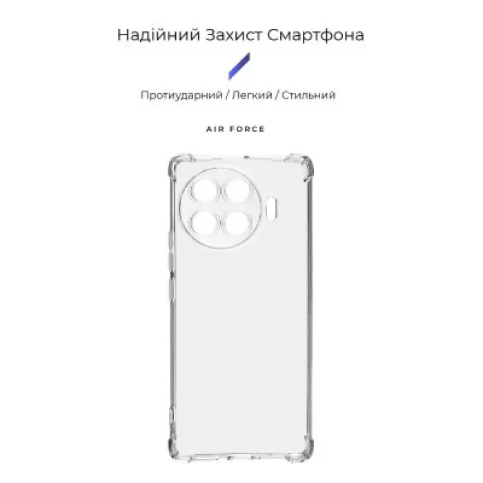 Чохол до мобільного телефона Armorstandart Air Force Tecno Spark 20 Pro+ (KJ7) Camera cover Transparent (ARM75506)