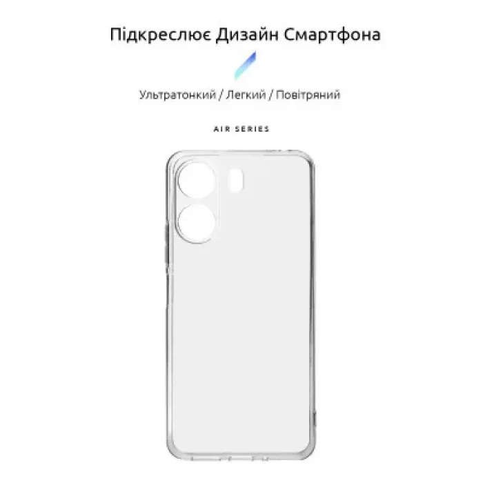Чохол до мобільного телефона Armorstandart Air Xiaomi Redmi 13C 4G / Poco C65 Camera cover Clear (ARM78478)