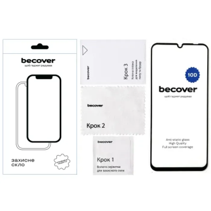 Скло захисне BeCover Xiaomi Redmi 12C 10D Black (711371)