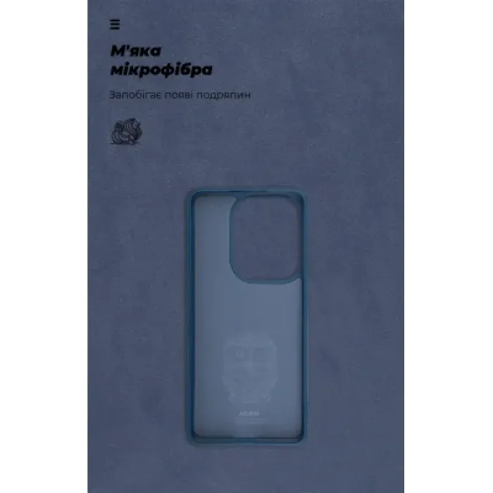 Чохол до мобільного телефона Armorstandart ICON Xiaomi Poco F6 Dark Blue (ARM73513)