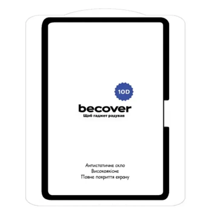 Скло захисне BeCover 10D Apple iPad Pro 13