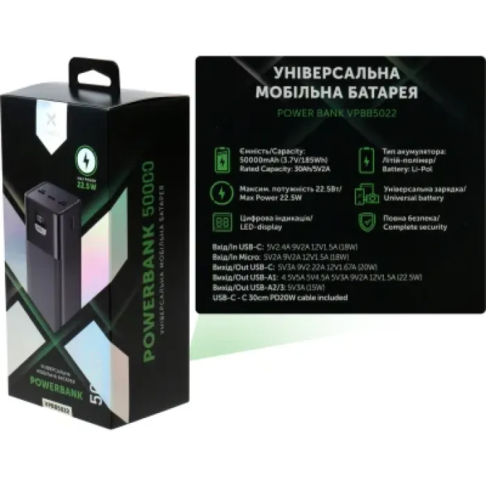 Батарея універсальна Vinga 50000 mAh 22.5W Display Black (VPBB5022)