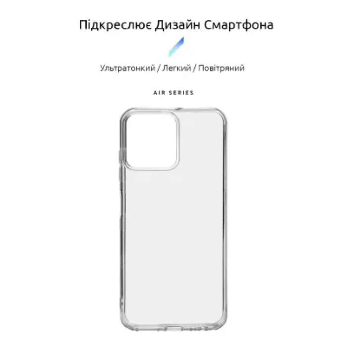 Чохол до мобільного телефона Armorstandart Air ZTE Blade A73 4G Clear (ARM70713)