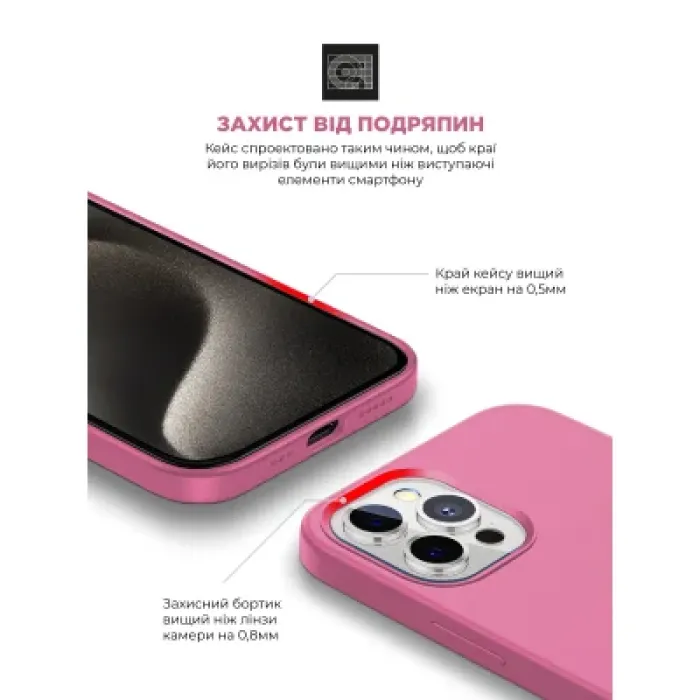 Чохол до мобільного телефона Armorstandart ICON2 Case Apple iPhone 15 Pro Pink (ARM77019)
