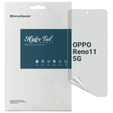 Плівка захисна Armorstandart Matte OPPO Reno11 5G (ARM73271)