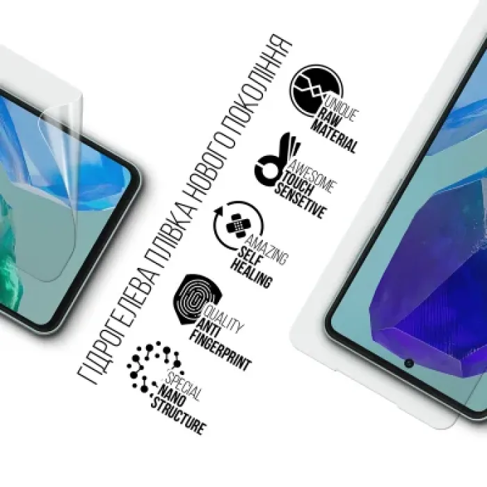 Плівка захисна Armorstandart Samsung M55 5G (M556) (ARM76422)