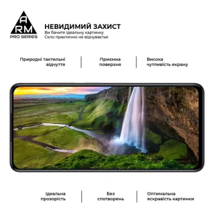 Скло захисне Armorstandart Pro Infinix Smart 8 Black (ARM73226)