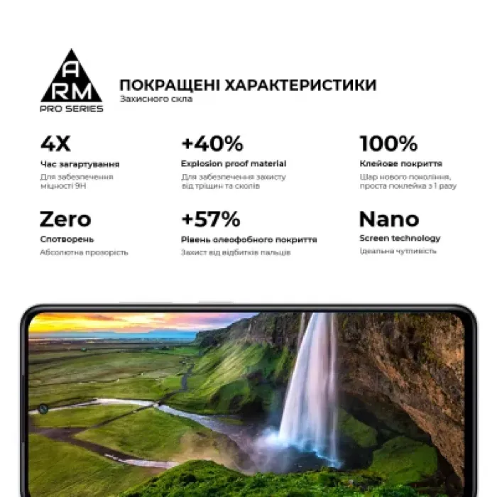 Скло захисне Armorstandart Pro Infinix Smart 8 Black (ARM73226)
