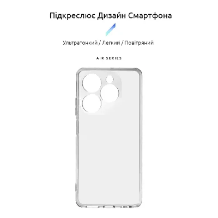 Чохол до мобільного телефона Armorstandart Air Infinix Smart 8 Camera cover Clear (ARM73222)