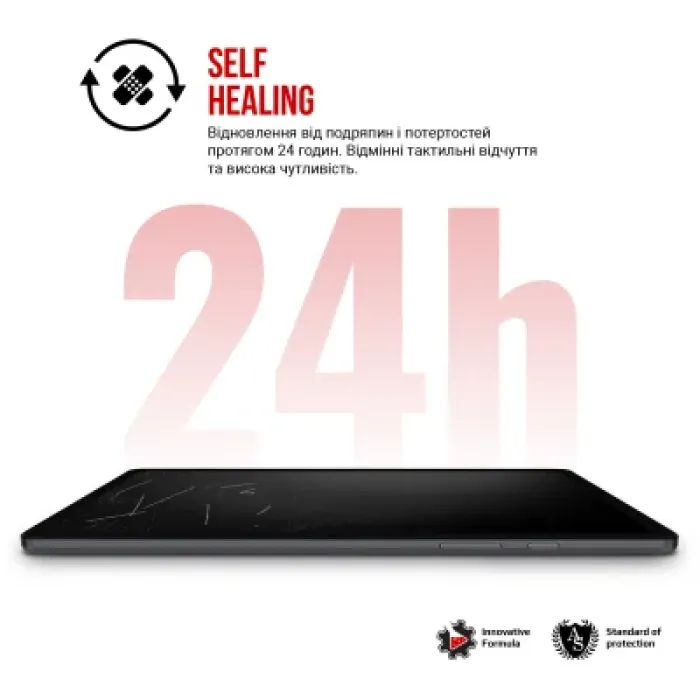 Плівка захисна Armorstandart Ulefone Armor Pad Pro 4G (ARM80208)