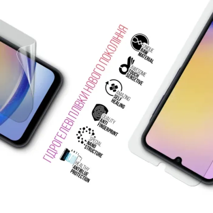 Плівка захисна Armorstandart Kit Clear + Anti-Blue Samsung A25 5G (A256) (ARM80686)