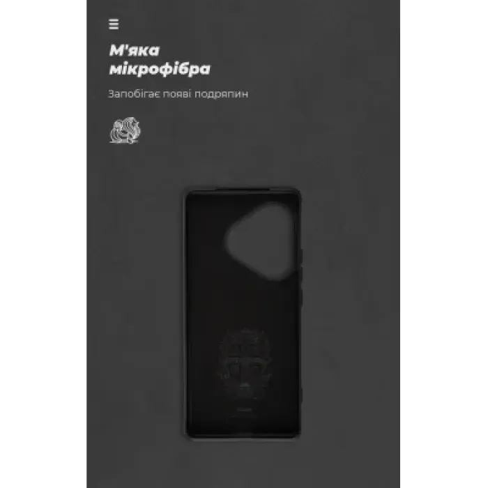 Чохол до мобільного телефона Armorstandart ICON Realme GT 6 / GT 6T / GT Neo 6 / GT Neo 6 SE Black (ARM77863)