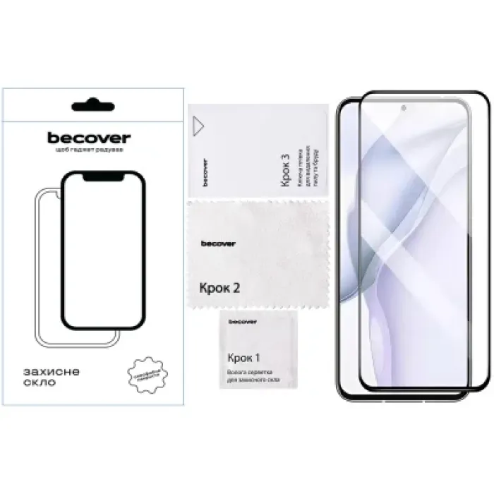 Скло захисне BeCover Nubia Focus 5G Black (711972)