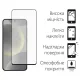 Чохол до мобільного телефона Dengos Samsung Galaxy S24 Matte + glass Black (DG-KM-109)
