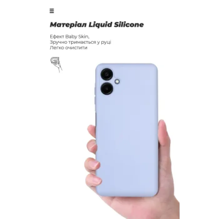 Чохол до мобільного телефона Armorstandart ICON Samsung A06 (A065) Camera cover Lavender (ARM80137)