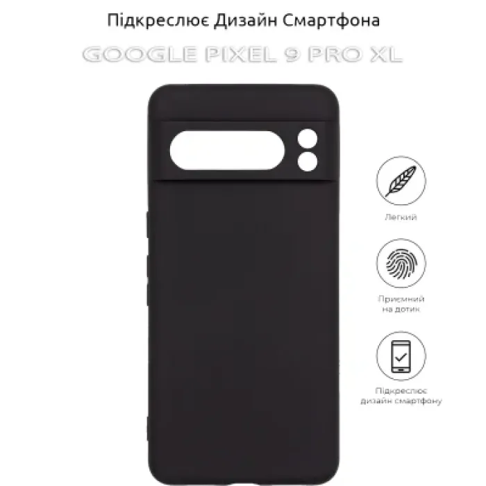Чохол до мобільного телефона BeCover Google Pixel 9 Pro XL Black (712141)