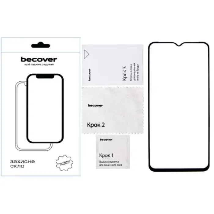 Скло захисне BeCover Ulefone Armor 12s Black (712129)