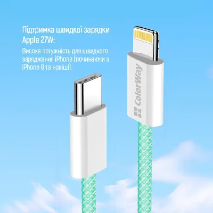 Дата кабель USB-C to Lightning 1.0m 27W green ColorWay (CW-CBPDCL061-G)