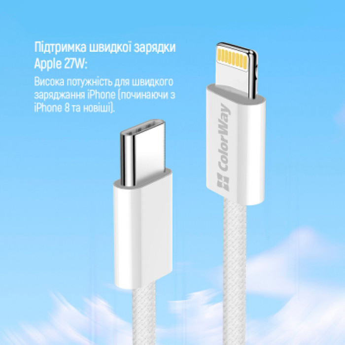 Дата кабель USB-C to Lightning 1.0m 27W grey ColorWay (CW-CBPDCL061-GR)