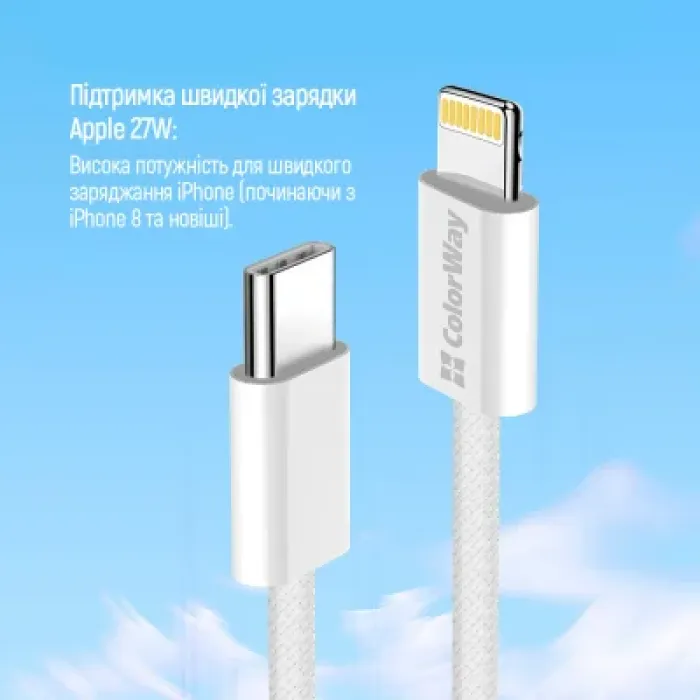 Дата кабель USB-C to Lightning 1.0m 27W grey ColorWay (CW-CBPDCL061-GR)