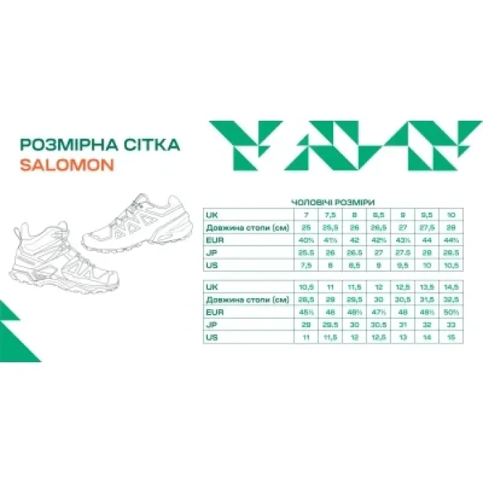 Черевики Salomon X Ultra Forces MID Green/Black 10 (L47452700-10)