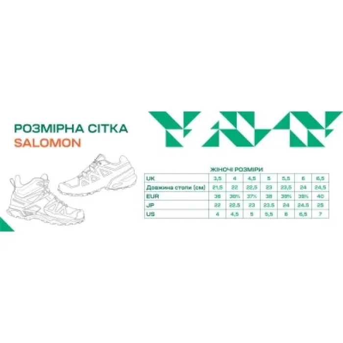 Черевики Salomon XA Forces Jungle Dark Earth 11 (L41267500-11)