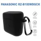 Чохол для навушників BeCover Silicon для Panasonic RZ-B100WDGCK Black (710200)