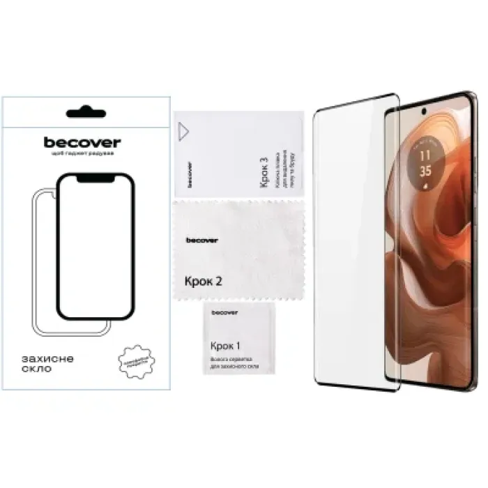 Скло захисне BeCover Motorola Edge 50 Ultra Black (712345)