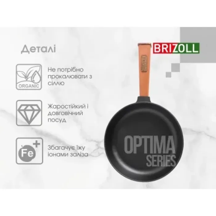 Сковорода Brizoll Optima чавунна з ручкою 280х40 мм (O2840-P)
