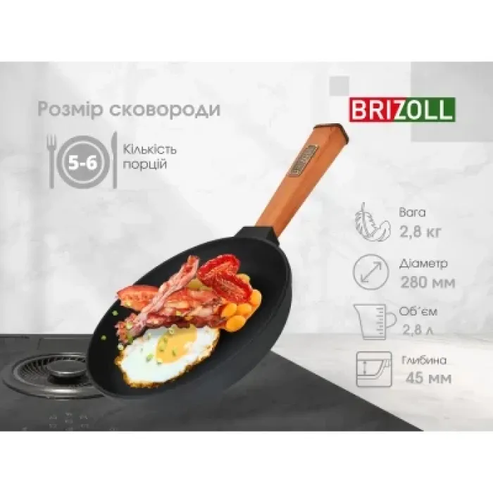 Сковорода Brizoll Optima чавунна з ручкою 280х40 мм (O2840-P)
