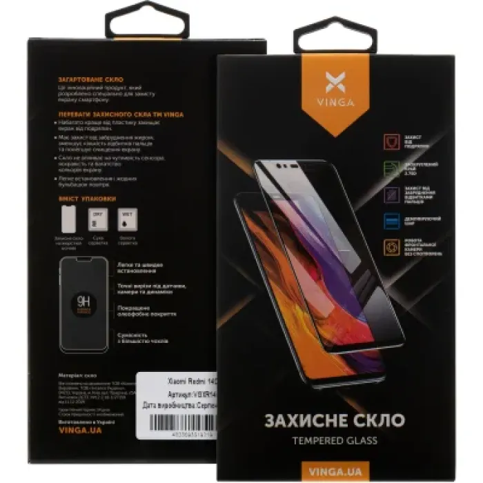 Скло захисне Vinga Xiaomi Redmi 14C (VGXR14C)
