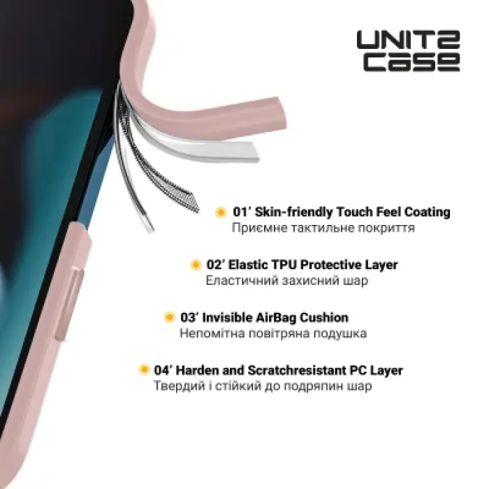 Чохол до мобільного телефона Armorstandart UNIT2 Google Pixel 9 Pro XL Pink (ARM80909)