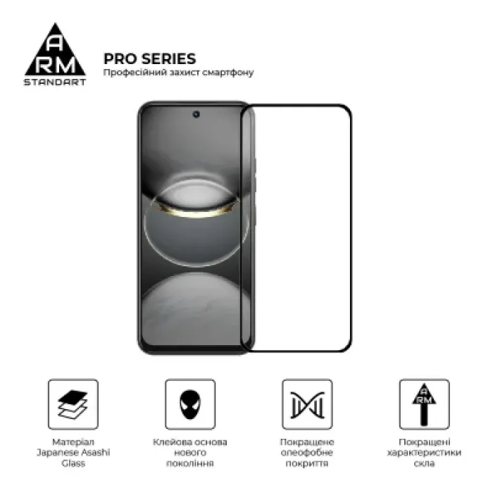 Скло захисне Armorstandart Pro Tecno Spark 30C 4G (kl5) Black (ARM81169)