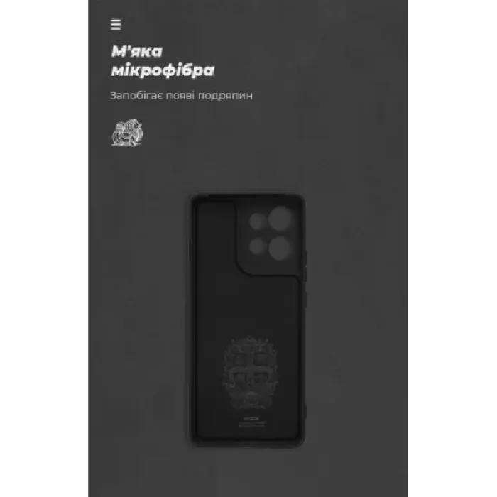 Чохол до мобільного телефона Armorstandart ICON Motorola Edge 50 5G Camera cover Black (ARM81702)