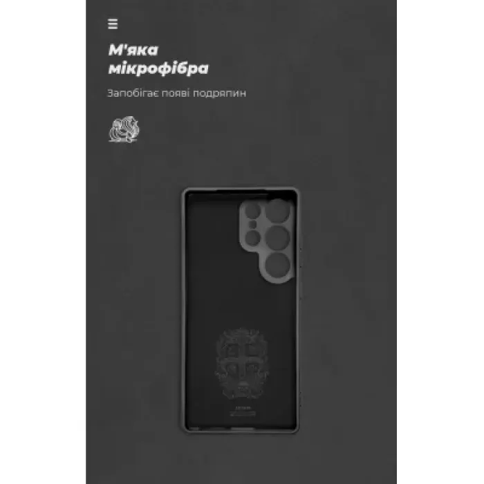 Чохол до мобільного телефона Armorstandart ICON Samsung S25 Ultra Camera cover Black (ARM81580)