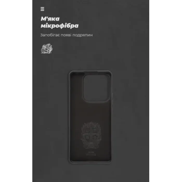 Чохол до мобільного телефона Armorstandart ICON Xiaomi Redmi Note 14 5G Black (ARM82258)