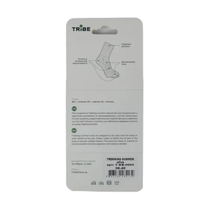 Шкарпетки Tribe Trekking Summer olive 41-43 (T-KB-0005-olive-41-43)
