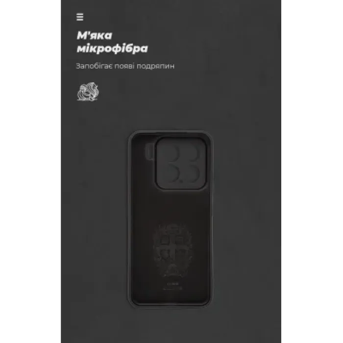 Чохол до мобільного телефона Armorstandart ICON Xiaomi 15 Camera cover Black (ARM82322)