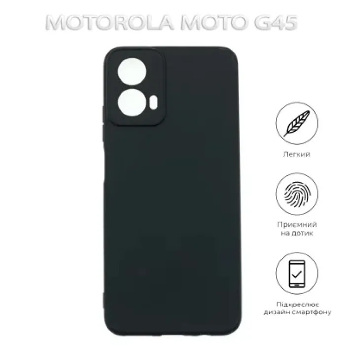 Чохол до мобільного телефона BeCover Motorola Moto G45 Black (712748)