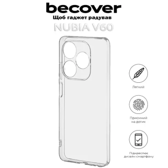 Чохол до мобільного телефона BeCover Nubia V60 Transparancy (712774)