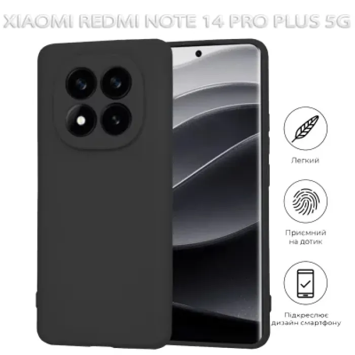 Чохол до мобільного телефона BeCover Xiaomi Redmi Note 14 Pro Plus 5G Black (712761)
