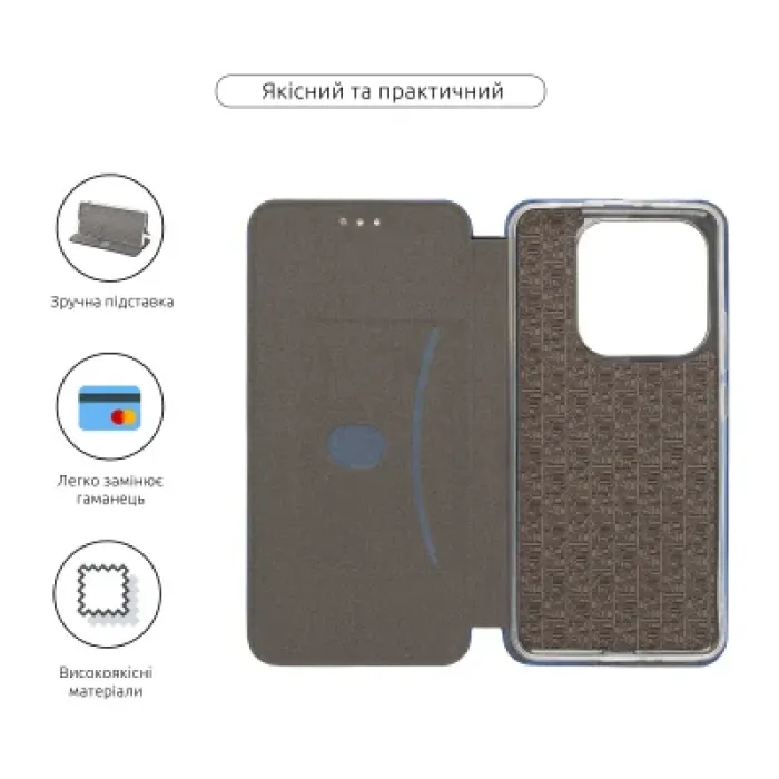 Чохол до мобільного телефона Armorstandart G-Case Xiaomi Redmi Note 14 5G Blue (ARM79785)