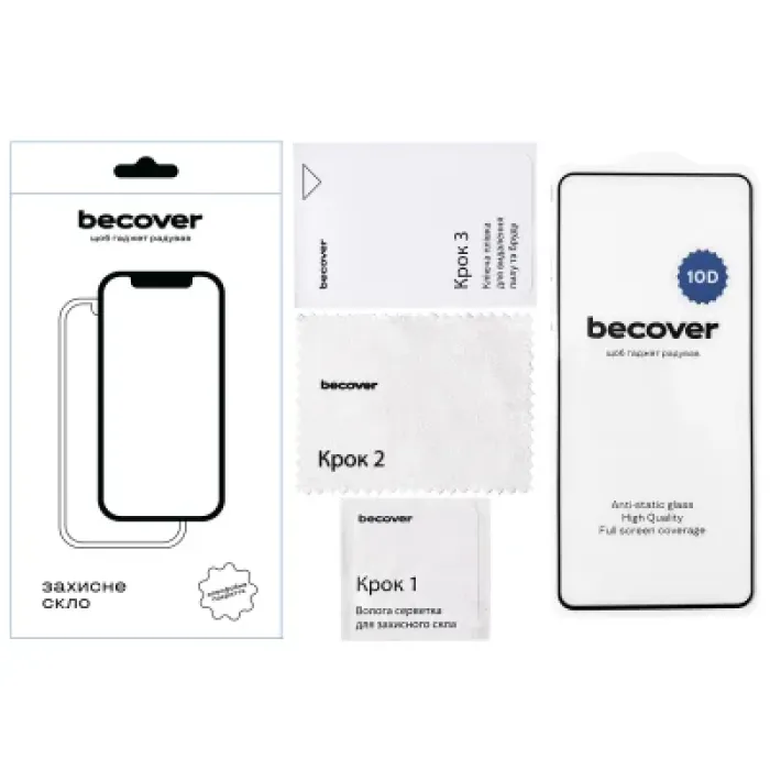 Скло захисне BeCover Motorola Moto G55 10D Black (712717)