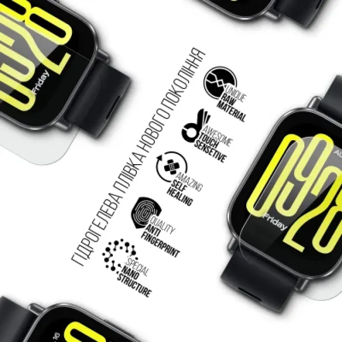 Плівка захисна Armorstandart Xiaomi Redmi Watch 5 6pcs (ARM83398)