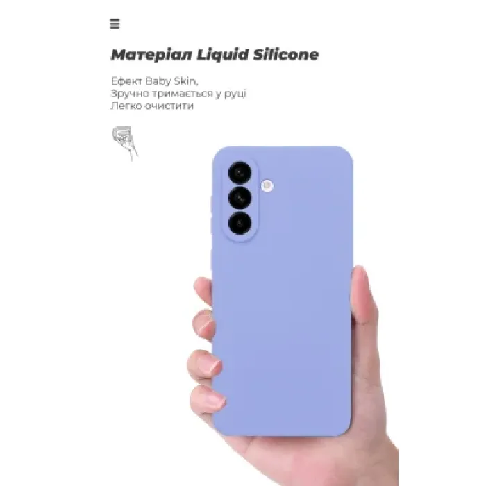 Чохол до мобільного телефона Armorstandart ICON Samsung A56 5G Camera cover Lavender (ARM82590)