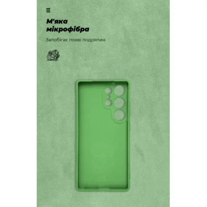 Чохол до мобільного телефона Armorstandart ICON Samsung S25 Ultra Camera cover Green (ARM81582)